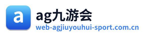 ag九游会